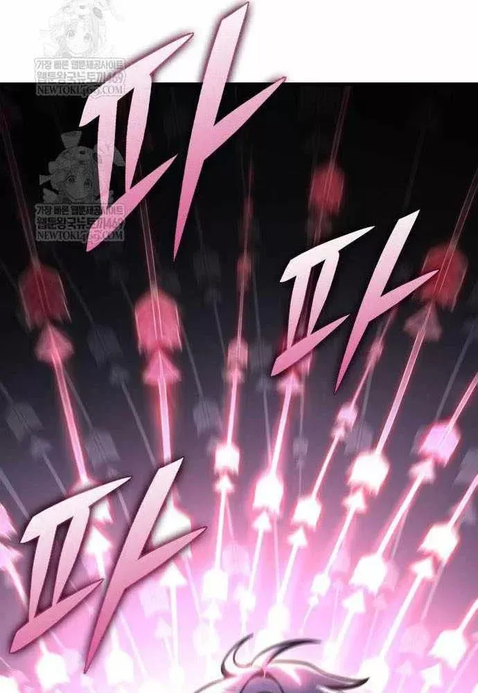 Cuốn Sách Chiến Lược Hàng Đầu Mà Chỉ Tôi Mới Có Thể Nhìn Thấy Chap 108 - Next Chap 109