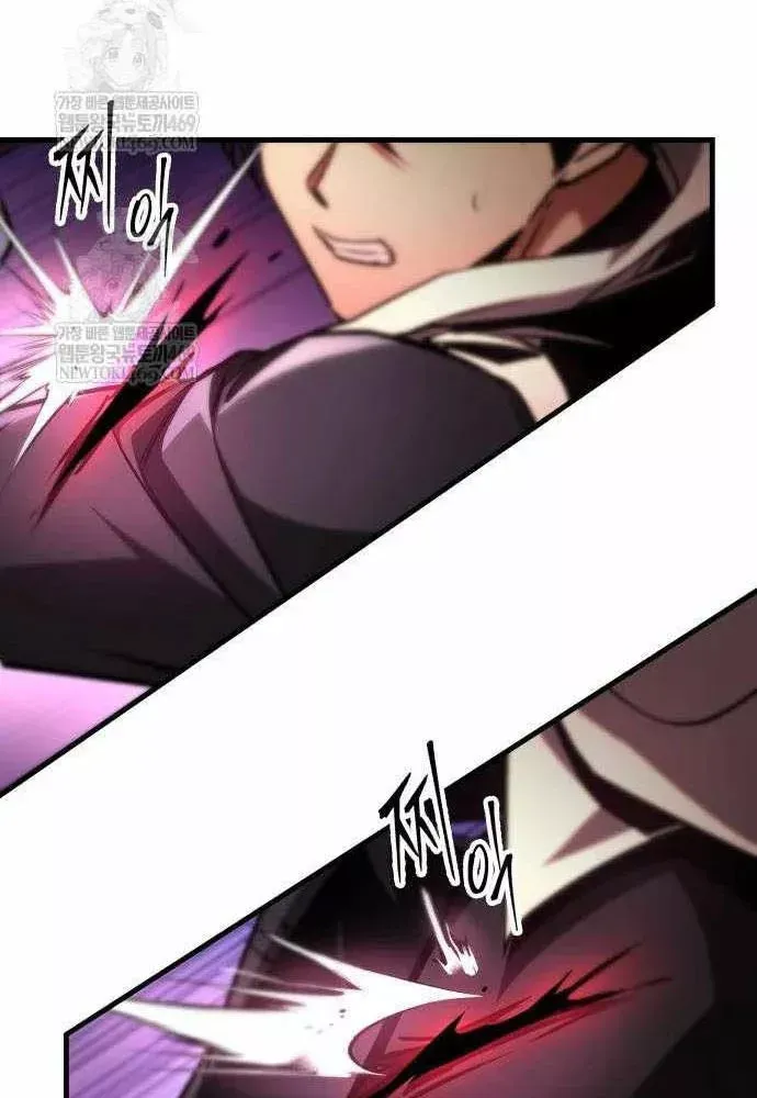 Cuốn Sách Chiến Lược Hàng Đầu Mà Chỉ Tôi Mới Có Thể Nhìn Thấy Chap 108 - Next Chap 109