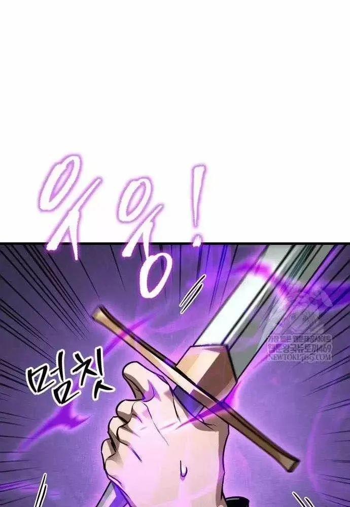 Cuốn Sách Chiến Lược Hàng Đầu Mà Chỉ Tôi Mới Có Thể Nhìn Thấy Chap 109 - Next Chap 110