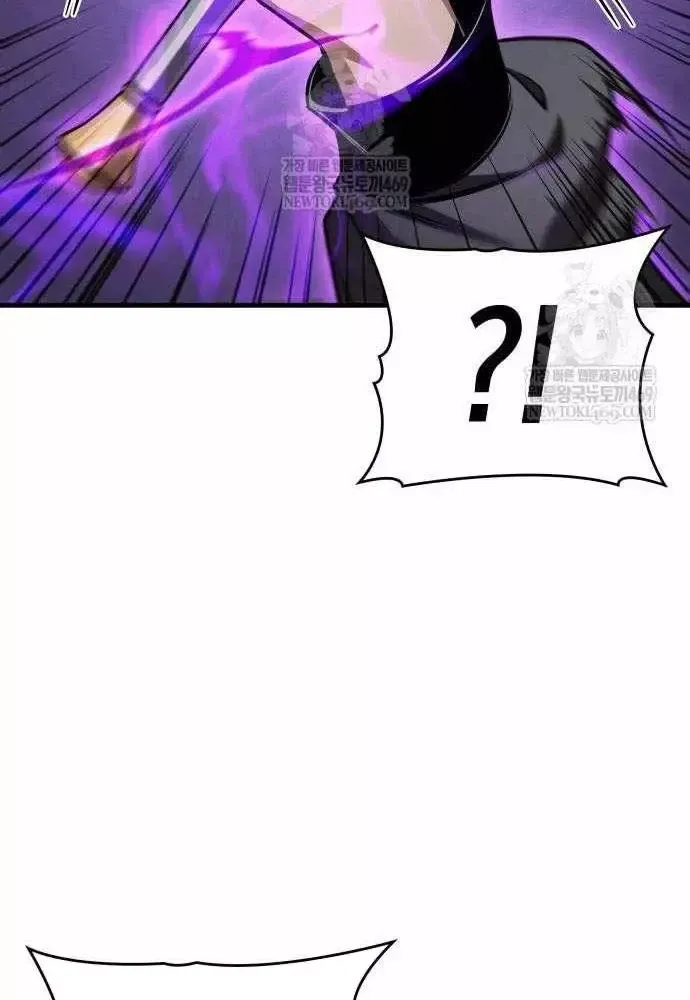 Cuốn Sách Chiến Lược Hàng Đầu Mà Chỉ Tôi Mới Có Thể Nhìn Thấy Chap 109 - Next Chap 110