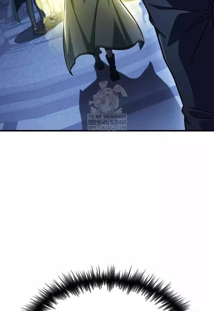 Cuốn Sách Chiến Lược Hàng Đầu Mà Chỉ Tôi Mới Có Thể Nhìn Thấy Chap 109 - Next Chap 110