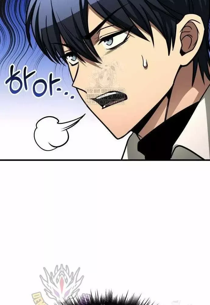 Cuốn Sách Chiến Lược Hàng Đầu Mà Chỉ Tôi Mới Có Thể Nhìn Thấy Chap 109 - Next Chap 110