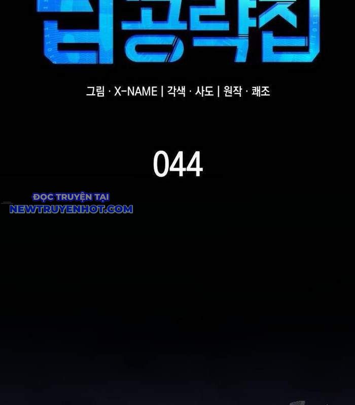 Cuốn Sách Chiến Lược Hàng Đầu Mà Chỉ Tôi Mới Có Thể Nhìn Thấy Chap 44 - Next Chap 45