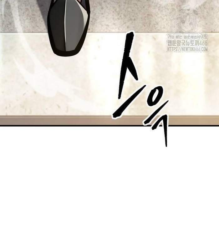 Cuốn Sách Chiến Lược Hàng Đầu Mà Chỉ Tôi Mới Có Thể Nhìn Thấy Chap 46 - Next Chap 47