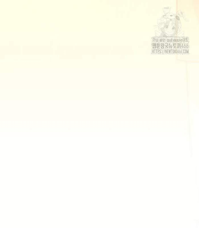 Cuốn Sách Chiến Lược Hàng Đầu Mà Chỉ Tôi Mới Có Thể Nhìn Thấy Chap 46 - Next Chap 47