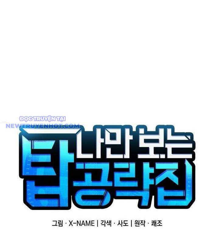 Cuốn Sách Chiến Lược Hàng Đầu Mà Chỉ Tôi Mới Có Thể Nhìn Thấy Chap 48 - Next Chap 49