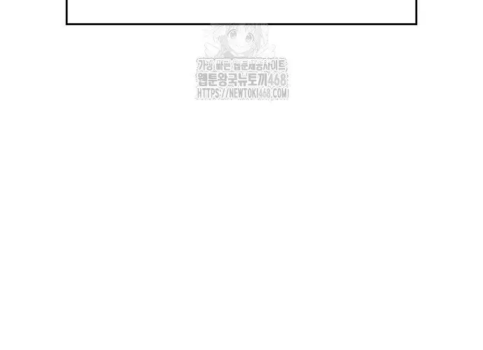 Cuốn Sách Chiến Lược Hàng Đầu Mà Chỉ Tôi Mới Có Thể Nhìn Thấy Chap 84 - Next Chap 85