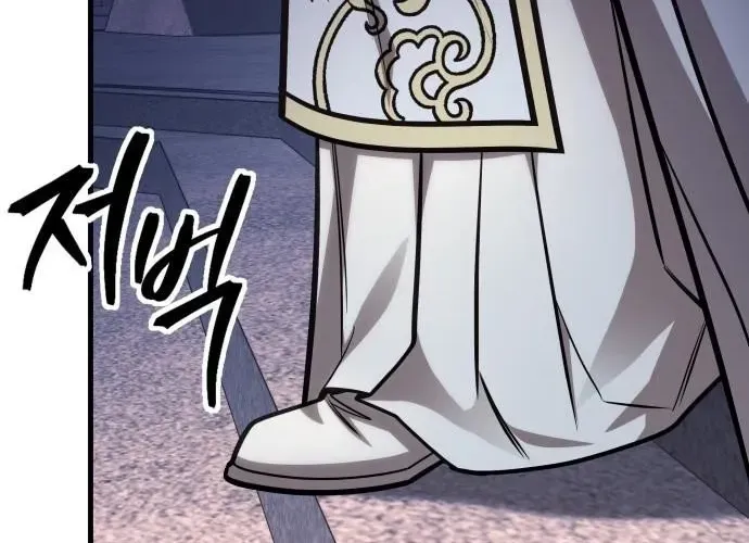 Cuốn Sách Chiến Lược Hàng Đầu Mà Chỉ Tôi Mới Có Thể Nhìn Thấy Chap 84 - Next Chap 85