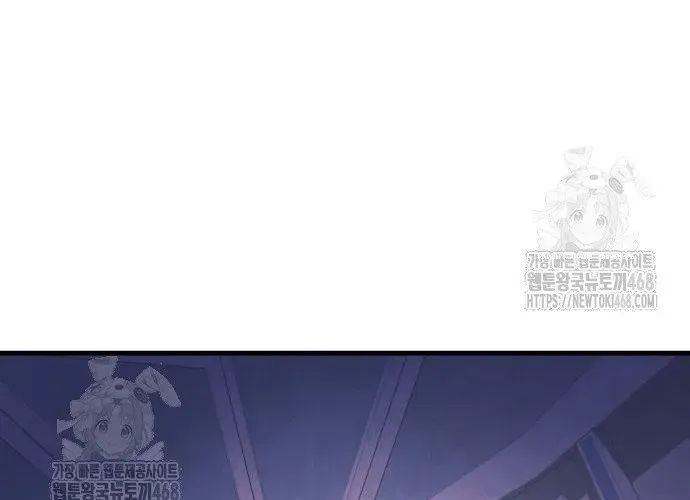 Cuốn Sách Chiến Lược Hàng Đầu Mà Chỉ Tôi Mới Có Thể Nhìn Thấy Chap 84 - Next Chap 85