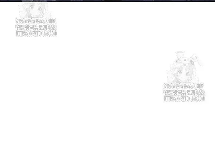 Cuốn Sách Chiến Lược Hàng Đầu Mà Chỉ Tôi Mới Có Thể Nhìn Thấy Chap 84 - Next Chap 85
