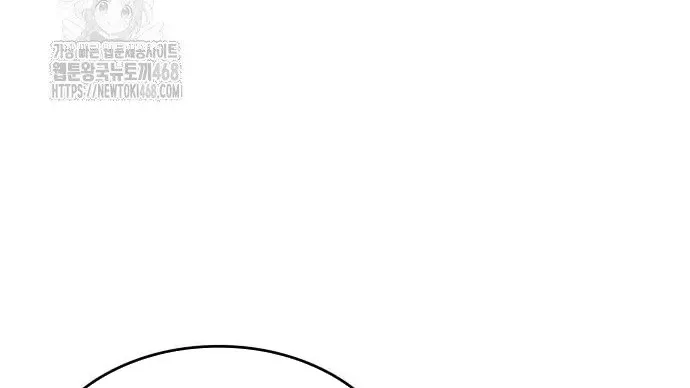 Cuốn Sách Chiến Lược Hàng Đầu Mà Chỉ Tôi Mới Có Thể Nhìn Thấy Chap 84 - Next Chap 85