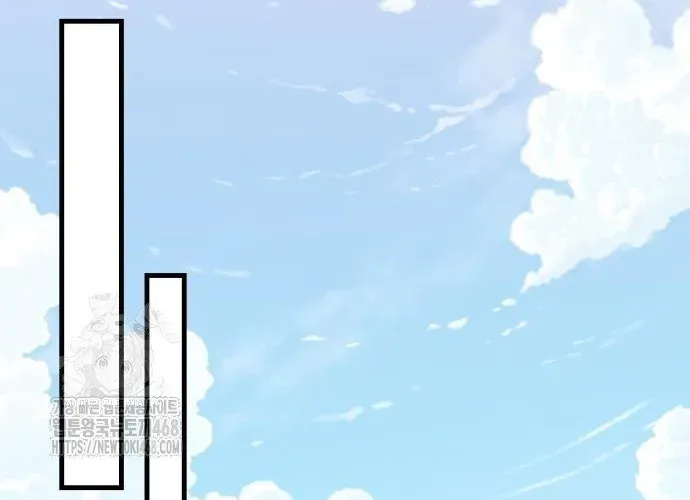 Cuốn Sách Chiến Lược Hàng Đầu Mà Chỉ Tôi Mới Có Thể Nhìn Thấy Chap 84 - Next Chap 85