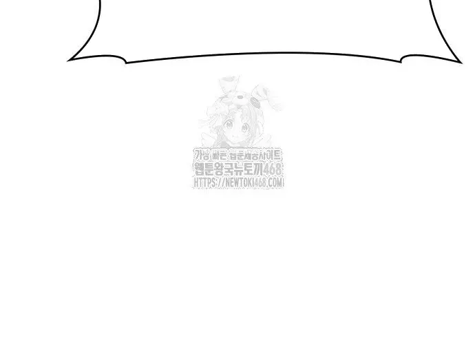 Cuốn Sách Chiến Lược Hàng Đầu Mà Chỉ Tôi Mới Có Thể Nhìn Thấy Chap 84 - Next Chap 85