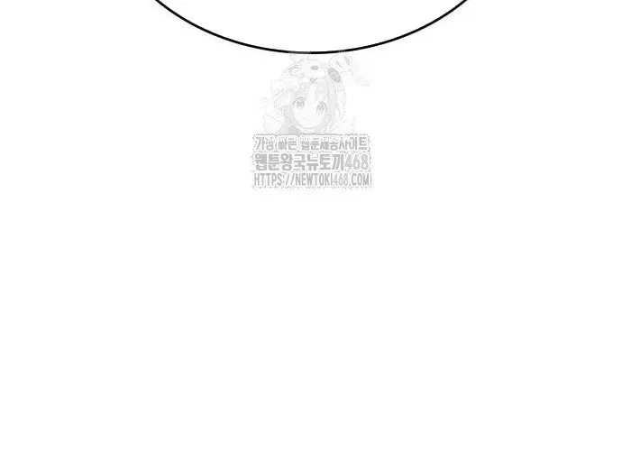 Cuốn Sách Chiến Lược Hàng Đầu Mà Chỉ Tôi Mới Có Thể Nhìn Thấy Chap 84 - Next Chap 85