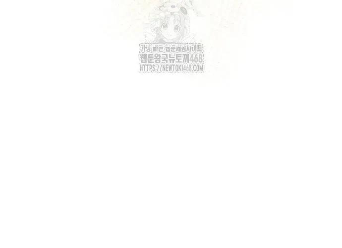 Cuốn Sách Chiến Lược Hàng Đầu Mà Chỉ Tôi Mới Có Thể Nhìn Thấy Chap 84 - Next Chap 85