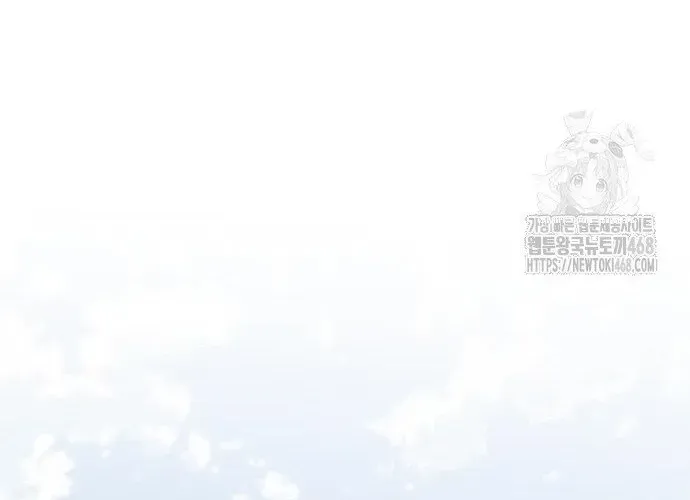 Cuốn Sách Chiến Lược Hàng Đầu Mà Chỉ Tôi Mới Có Thể Nhìn Thấy Chap 84 - Next Chap 85
