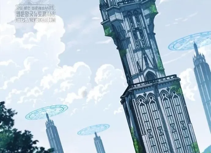 Cuốn Sách Chiến Lược Hàng Đầu Mà Chỉ Tôi Mới Có Thể Nhìn Thấy Chap 84 - Next Chap 85