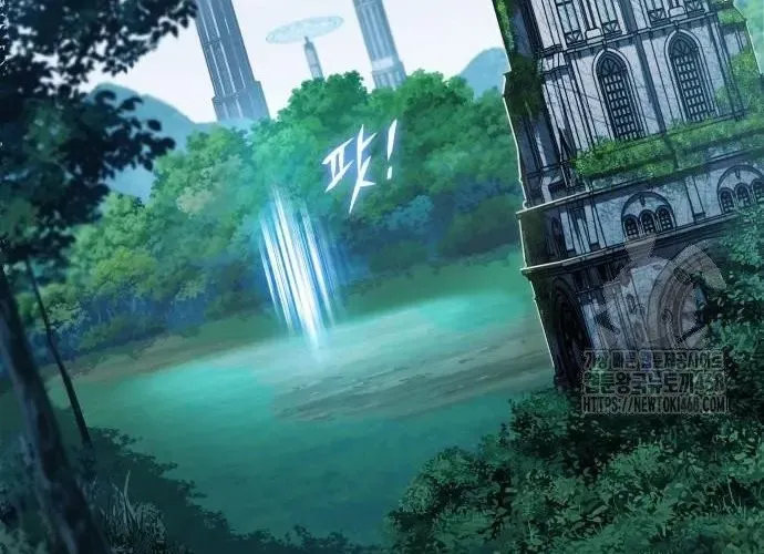 Cuốn Sách Chiến Lược Hàng Đầu Mà Chỉ Tôi Mới Có Thể Nhìn Thấy Chap 84 - Next Chap 85