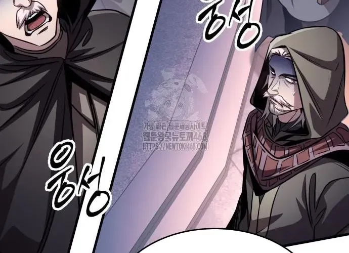 Cuốn Sách Chiến Lược Hàng Đầu Mà Chỉ Tôi Mới Có Thể Nhìn Thấy Chap 84 - Next Chap 85