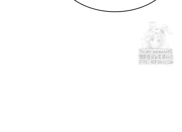 Cuốn Sách Chiến Lược Hàng Đầu Mà Chỉ Tôi Mới Có Thể Nhìn Thấy Chap 84 - Next Chap 85