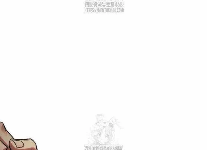 Cuốn Sách Chiến Lược Hàng Đầu Mà Chỉ Tôi Mới Có Thể Nhìn Thấy Chap 85 - Next Chap 86