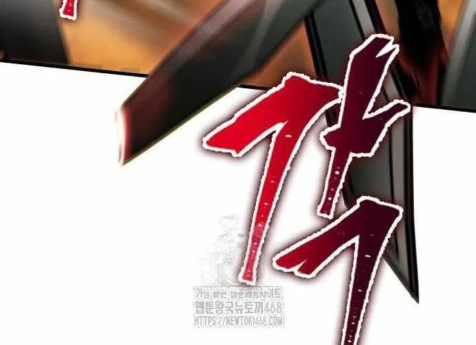 Cuốn Sách Chiến Lược Hàng Đầu Mà Chỉ Tôi Mới Có Thể Nhìn Thấy Chap 85 - Next Chap 86