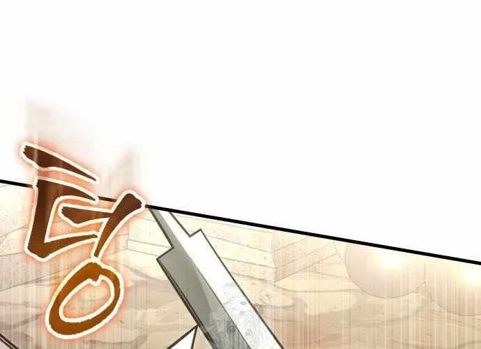 Cuốn Sách Chiến Lược Hàng Đầu Mà Chỉ Tôi Mới Có Thể Nhìn Thấy Chap 85 - Next Chap 86
