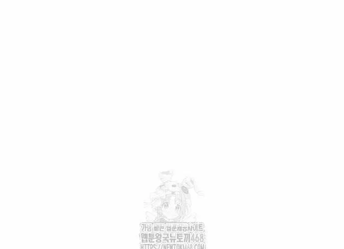 Cuốn Sách Chiến Lược Hàng Đầu Mà Chỉ Tôi Mới Có Thể Nhìn Thấy Chap 86 - Next Chap 87