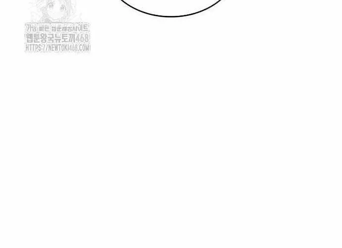 Cuốn Sách Chiến Lược Hàng Đầu Mà Chỉ Tôi Mới Có Thể Nhìn Thấy Chap 86 - Next Chap 87