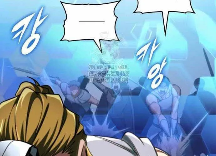 Cuốn Sách Chiến Lược Hàng Đầu Mà Chỉ Tôi Mới Có Thể Nhìn Thấy Chap 86 - Next Chap 87