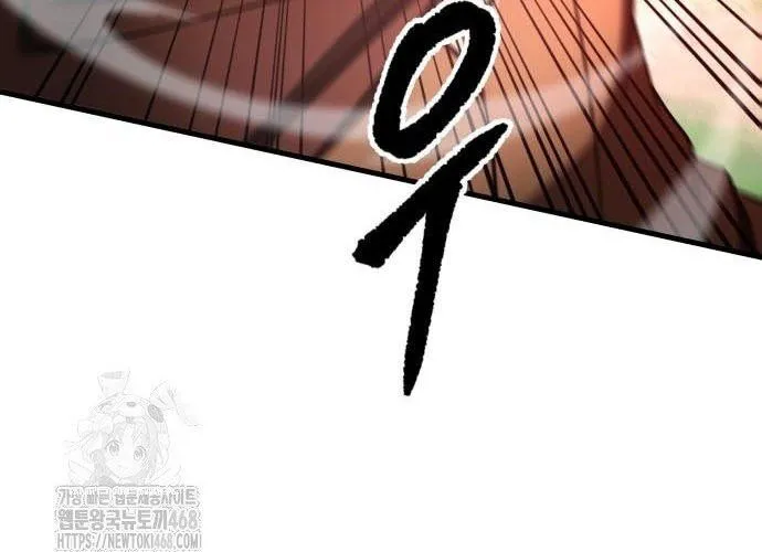 Cuốn Sách Chiến Lược Hàng Đầu Mà Chỉ Tôi Mới Có Thể Nhìn Thấy Chap 87 - Next Chap 88