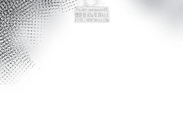 Cuốn Sách Chiến Lược Hàng Đầu Mà Chỉ Tôi Mới Có Thể Nhìn Thấy Chap 89 - Next Chap 90