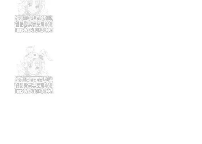 Cuốn Sách Chiến Lược Hàng Đầu Mà Chỉ Tôi Mới Có Thể Nhìn Thấy Chap 89 - Next Chap 90