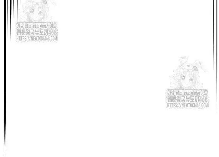 Cuốn Sách Chiến Lược Hàng Đầu Mà Chỉ Tôi Mới Có Thể Nhìn Thấy Chap 89 - Next Chap 90