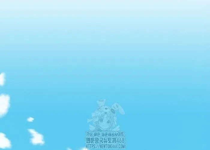 Cuốn Sách Chiến Lược Hàng Đầu Mà Chỉ Tôi Mới Có Thể Nhìn Thấy Chap 89 - Next Chap 90
