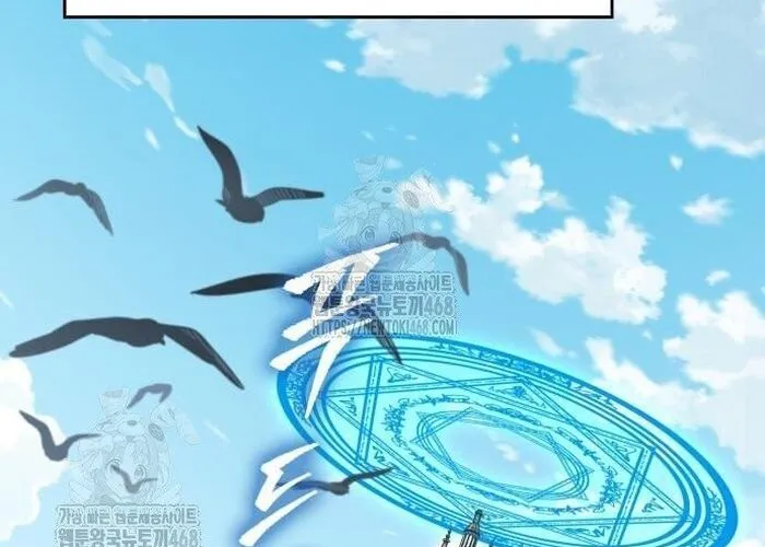 Cuốn Sách Chiến Lược Hàng Đầu Mà Chỉ Tôi Mới Có Thể Nhìn Thấy Chap 89 - Next Chap 90