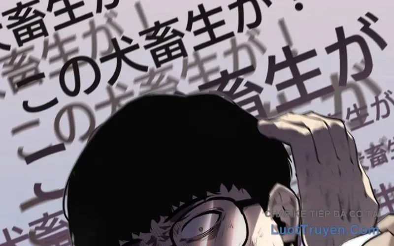 Cuồng Khuyển Chap 1 - Next Chap 2