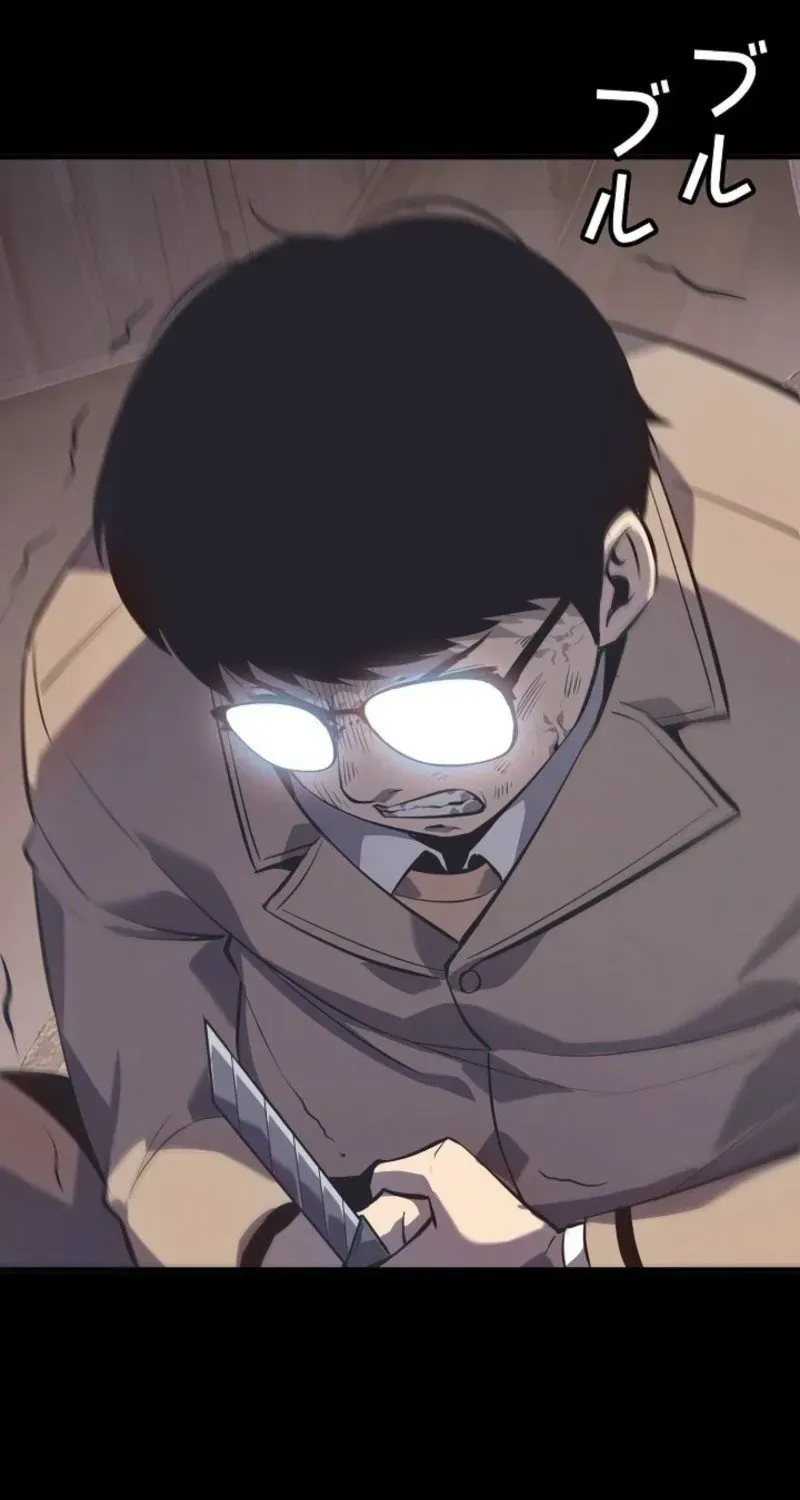 Cuồng Khuyển Chap 1 - Next Chap 2