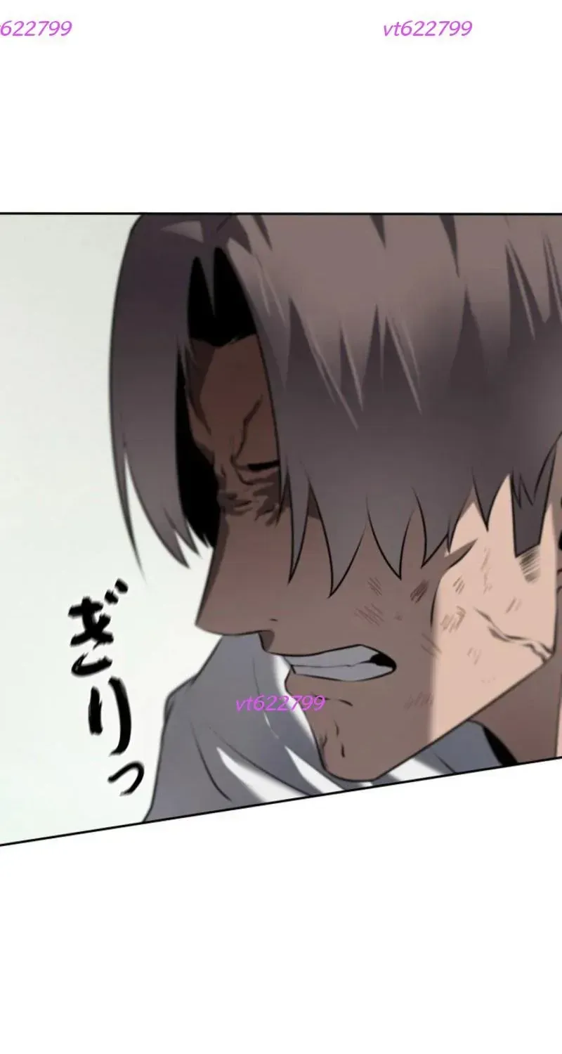 Cuồng Khuyển Chap 17 - Next Chap 18