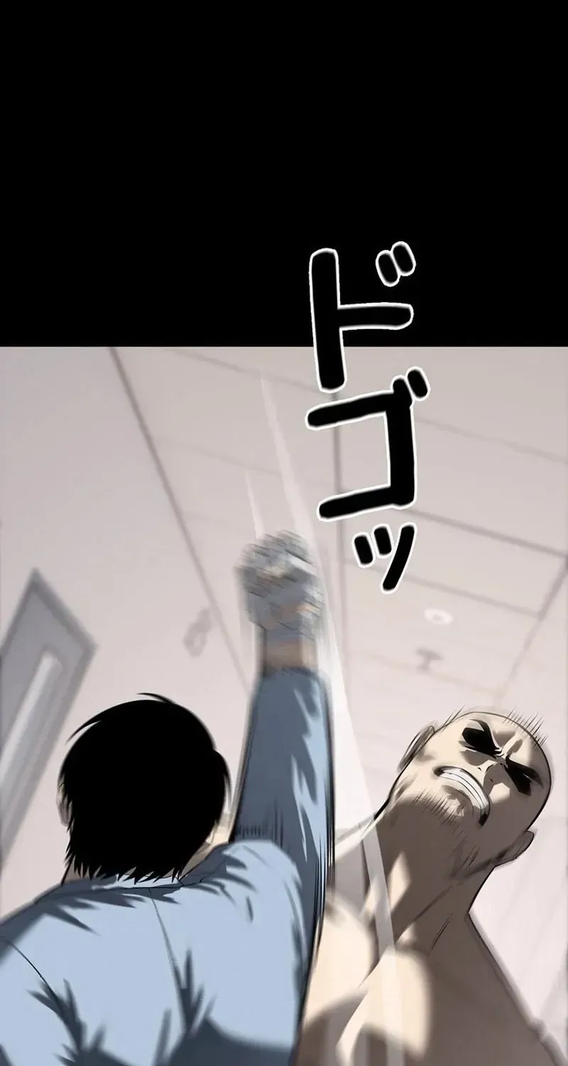 Cuồng Khuyển Chap 19 - Next Chap 20