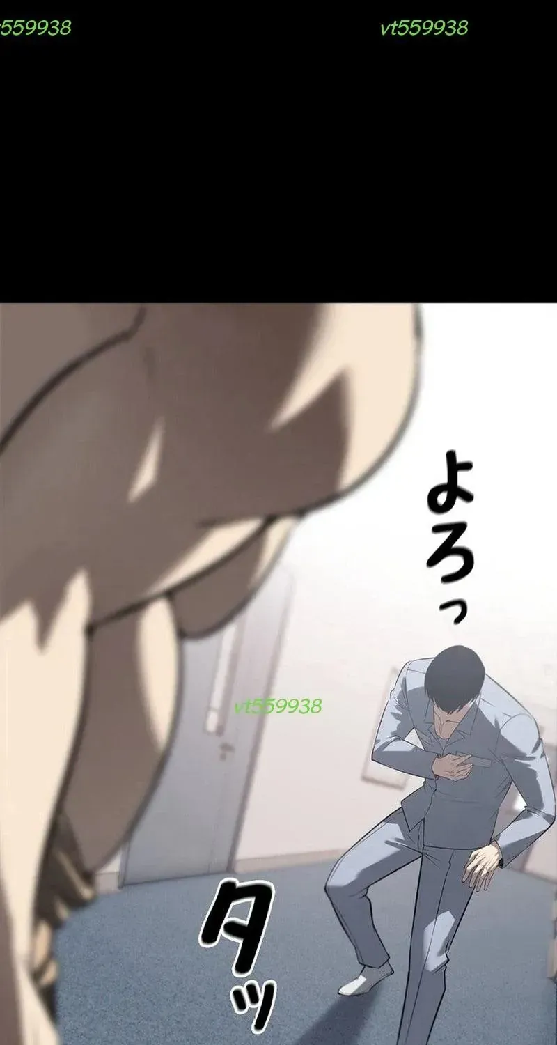 Cuồng Khuyển Chap 19 - Next Chap 20