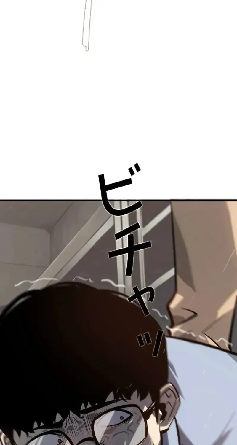 Cuồng Khuyển Chap 3 - Next Chap 4