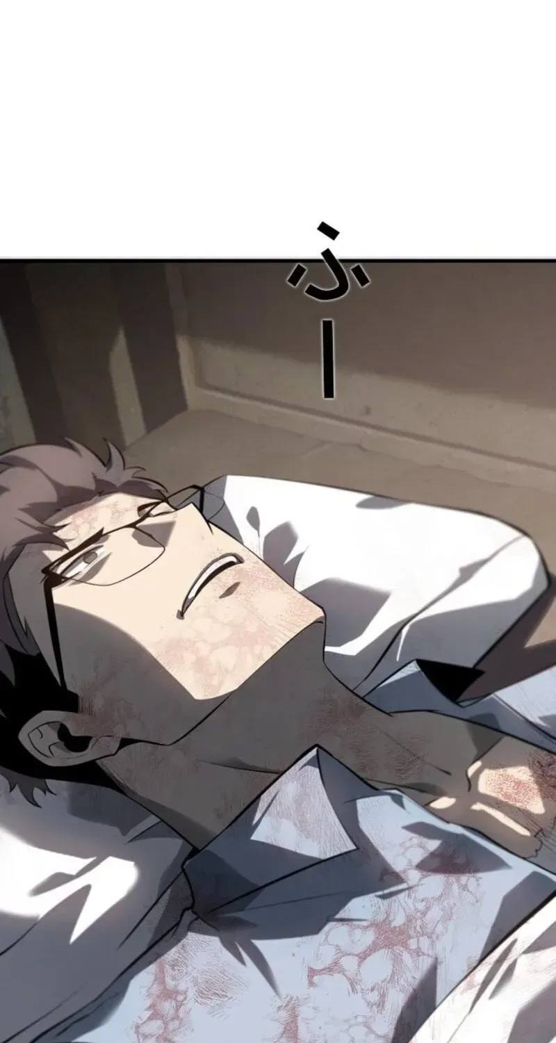 Cuồng Khuyển Chap 5 - Next Chap 6