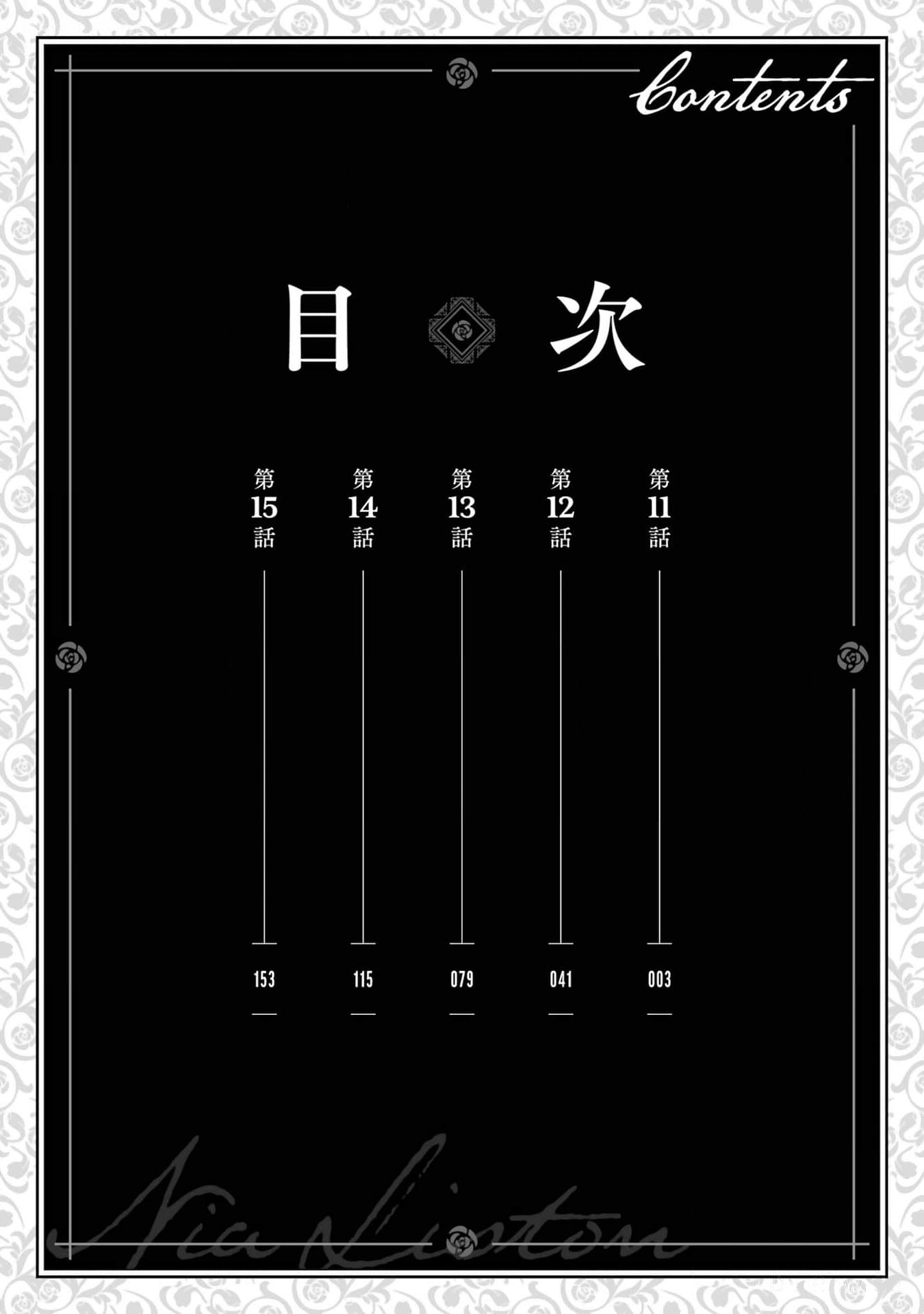 Cuồng Loạn Lệnh Nương - Nia Liston Chap 11 - Next Chap 12