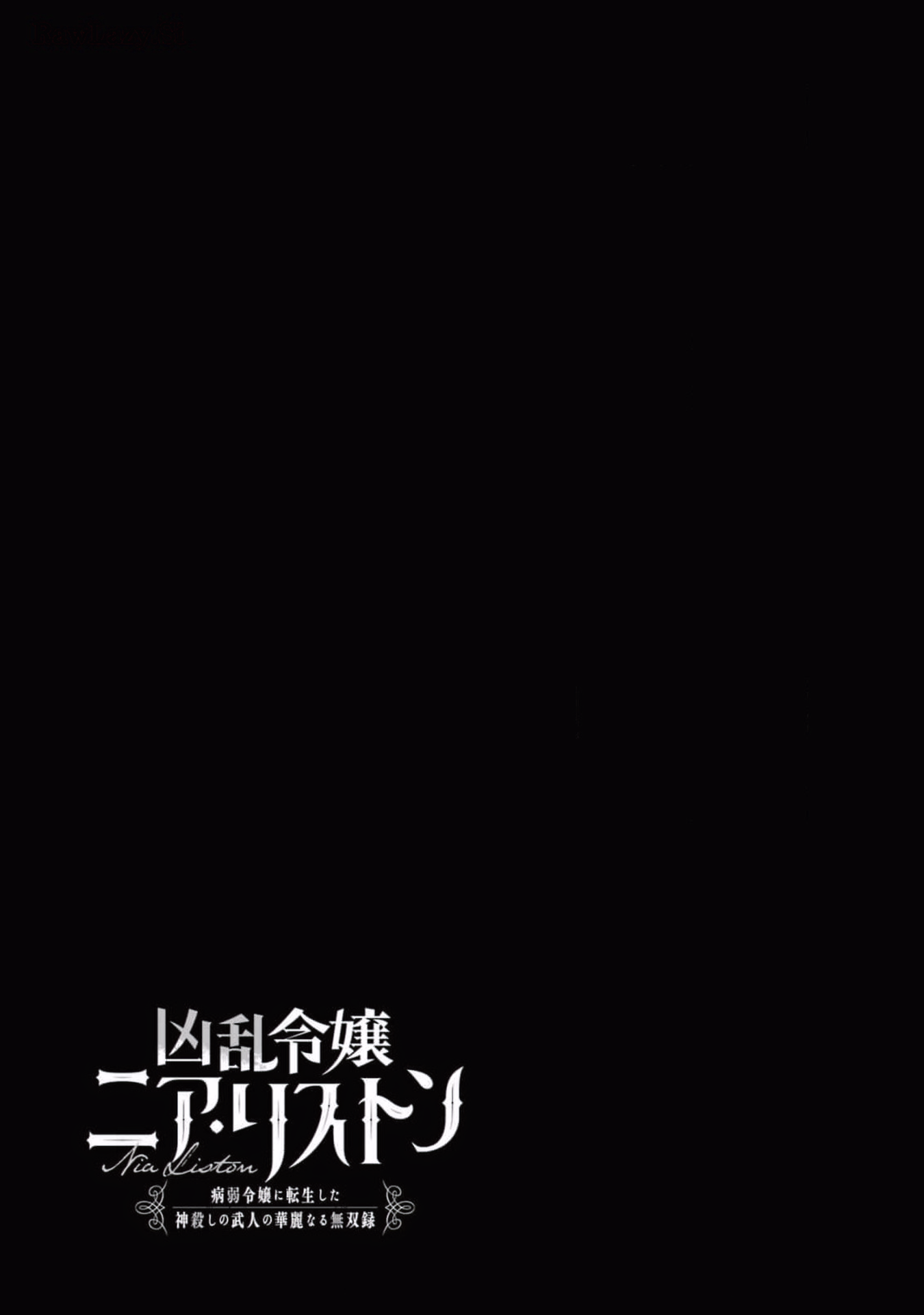 Cuồng Loạn Lệnh Nương - Nia Liston Chap 11 - Next Chap 12