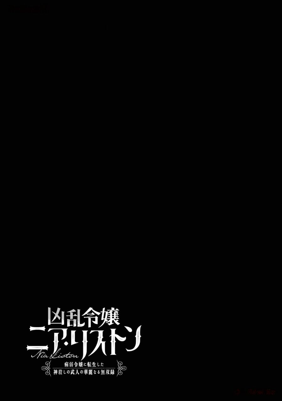 Cuồng Loạn Lệnh Nương - Nia Liston Chap 15 - Next Chap 16