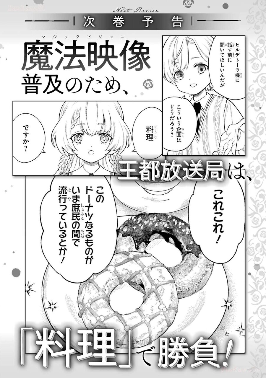 Cuồng Loạn Lệnh Nương - Nia Liston Chap 15 - Next Chap 16