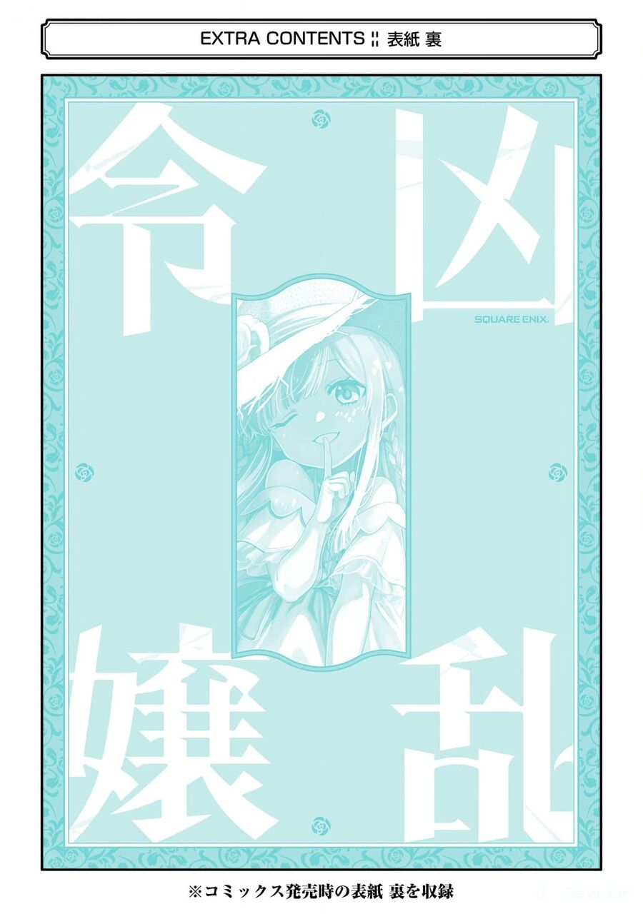 Cuồng Loạn Lệnh Nương - Nia Liston Chap 15 - Next Chap 16