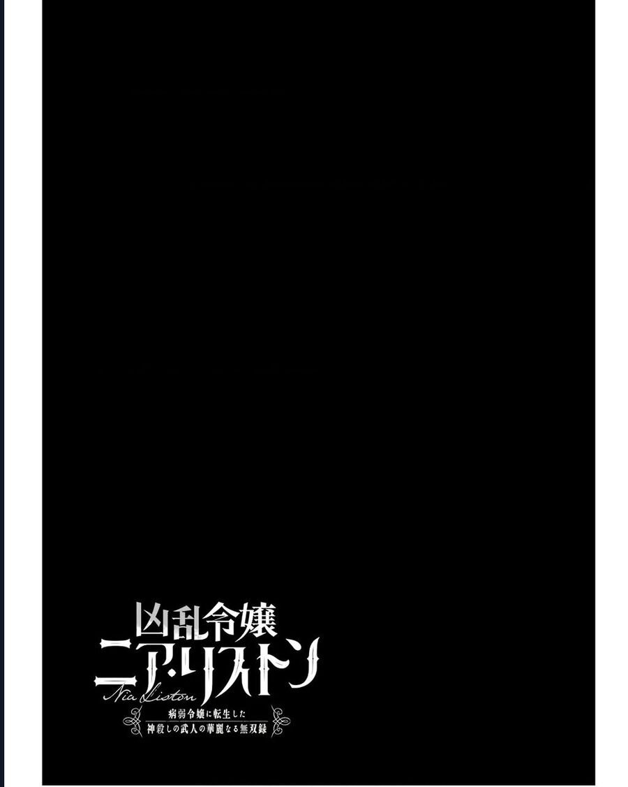 Cuồng Loạn Lệnh Nương - Nia Liston Chap 16 - Next Chap 17