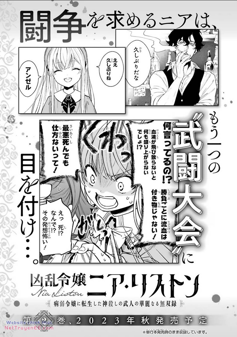 Cuồng Loạn Lệnh Nương - Nia Liston Chap 5 - Next Chap 6